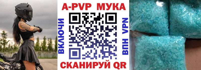 Наркошоп Алушта Конопля  Меф  Амфетамин  ГАШИШ  СК 