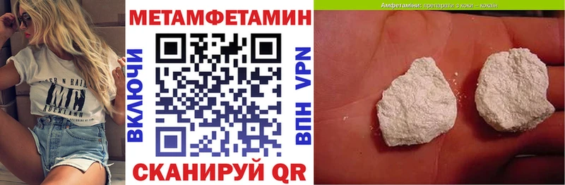 купить цена Алушта сайты даркнета наркотические препараты Амфетамин Розовый