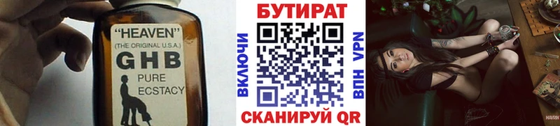 дарнет шоп  Алушта  МЕГА ONION  БУТИРАТ BDO 