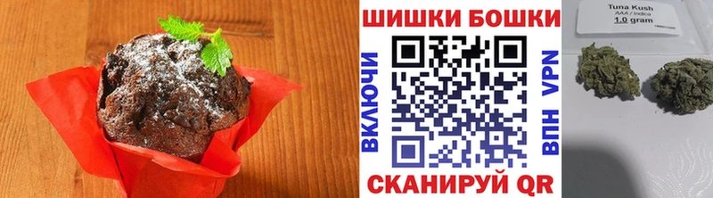 Canna-Cookies конопля  Алушта 