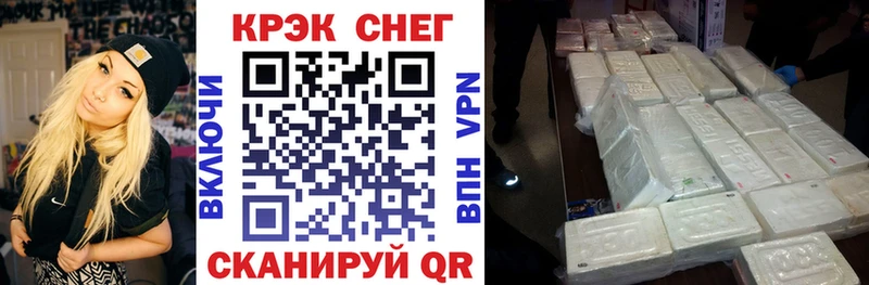 КОКАИН Колумбийский  Алушта 