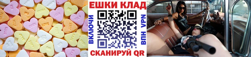 Экстази Дубай Алушта