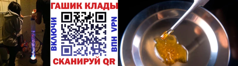 где купить наркоту  Алушта  Гашиш хэш 