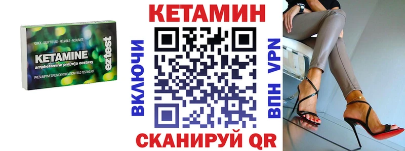 продажа наркотиков  сайты даркнета формула  Кетамин VHQ  Алушта 