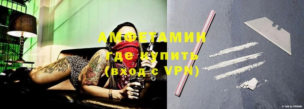 прущий лед Нефтекумск