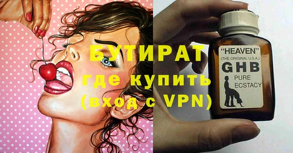 MESCALINE Алексин