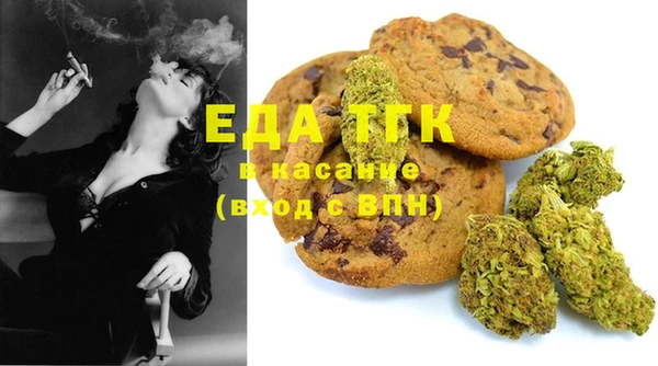 MESCALINE Алексин