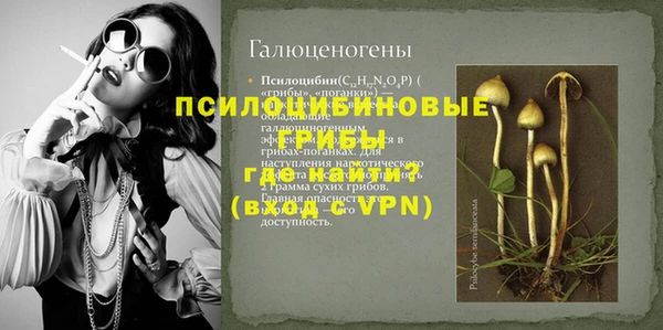 MESCALINE Алексин