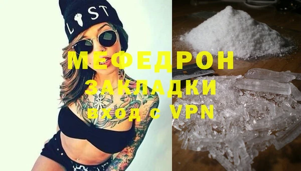 MESCALINE Алексин
