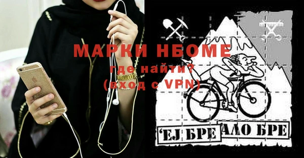 MESCALINE Алексин