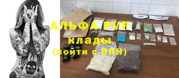 спиды Алексеевка