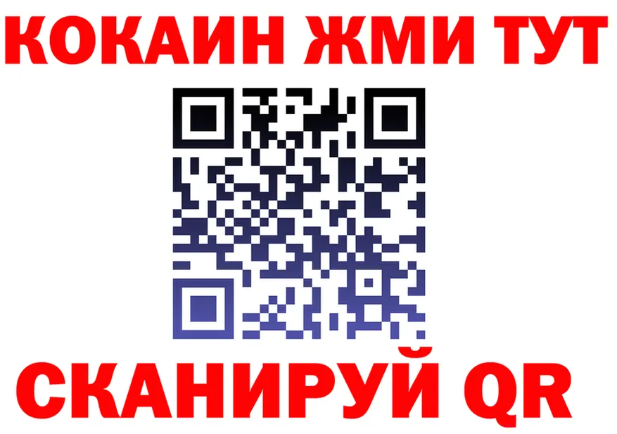 ГЕРОИН хмурый ССЫЛКА площадка mega Алушта