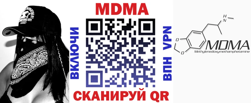 что такое наркотик  kraken   МДМА кристаллы  Алушта 