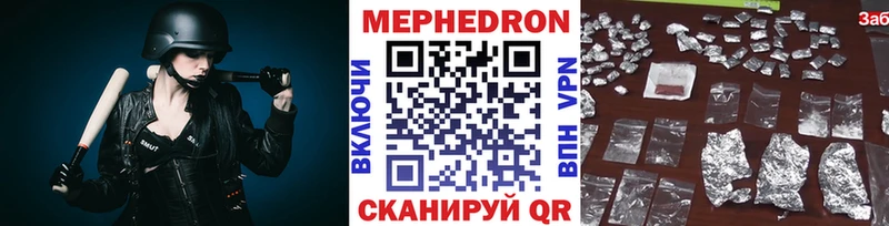 Мефедрон мука Алушта