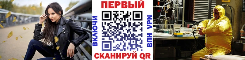 МЕТАМФЕТАМИН мет  Алушта 