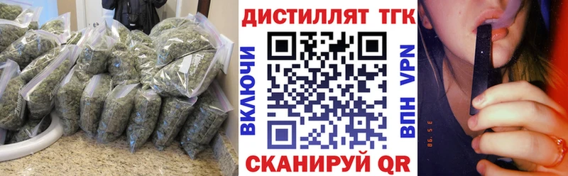 ТГК гашишное масло где купить наркоту Алушта